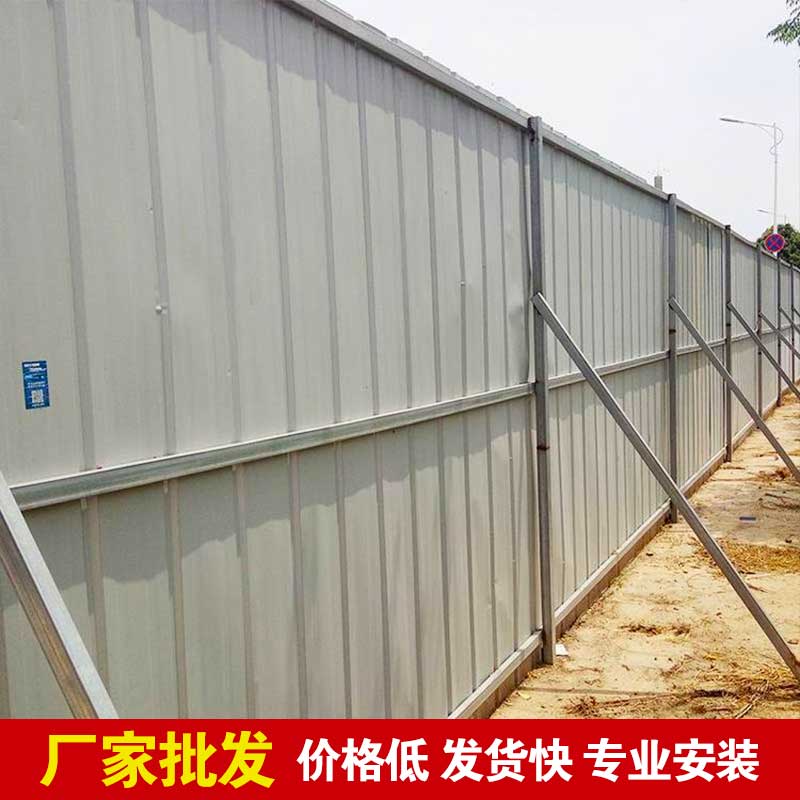 郑州工程彩钢围挡价钱-河南庞景实业有限公司