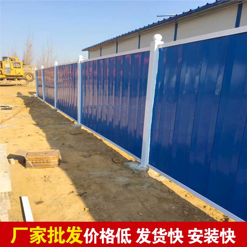 郑州专业做工地围挡-河南庞景实业有限公司