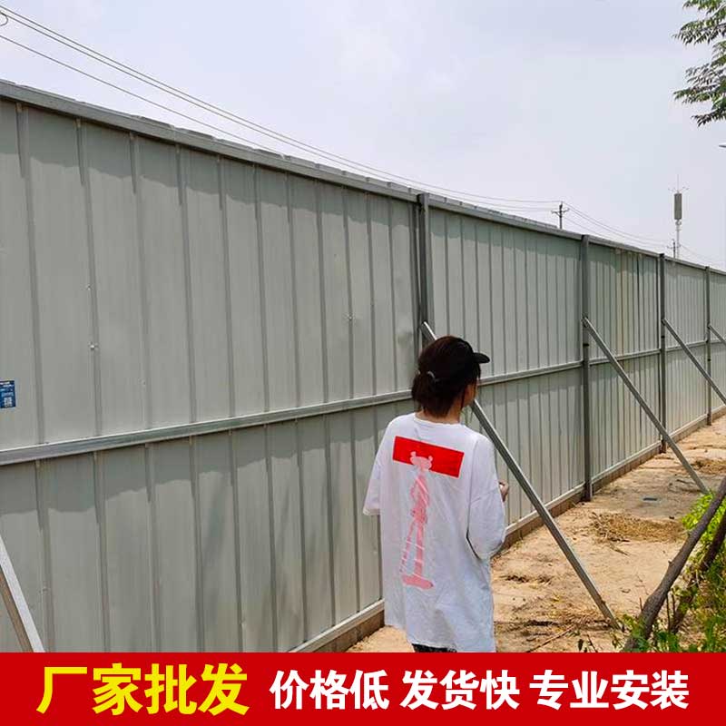 郑州专业做工地围挡-河南庞景实业有限公司