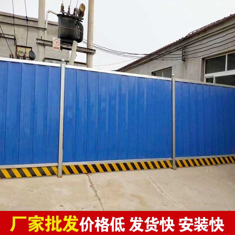 郑州专业做工地围挡-河南庞景实业有限公司