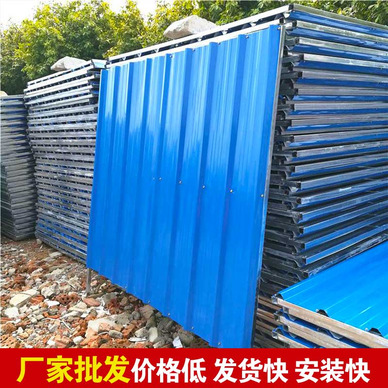 郑州蹊径彩钢围挡报价-河南庞景实业有限公司