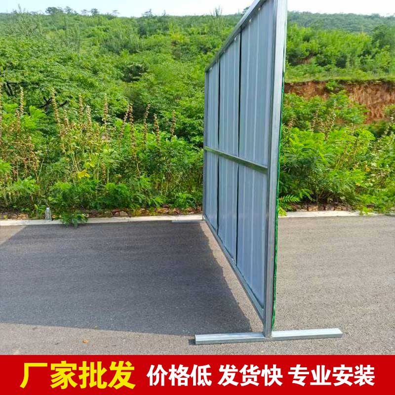 郑州蹊径彩钢围挡报价-河南庞景实业有限公司