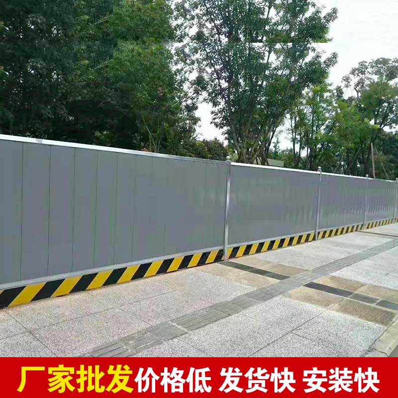 郑州蹊径彩钢围挡报价-河南庞景实业有限公司