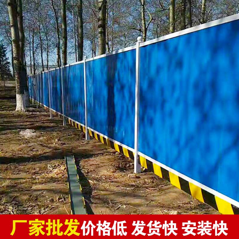 郑州蹊径彩钢围挡报价-河南庞景实业有限公司