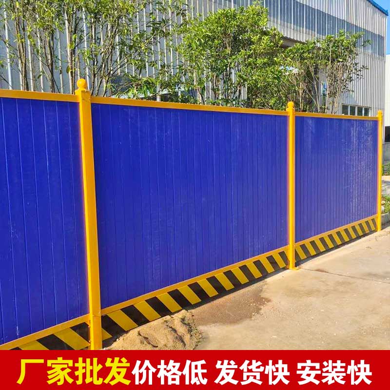 郑州蹊径彩钢围挡报价-河南庞景实业有限公司
