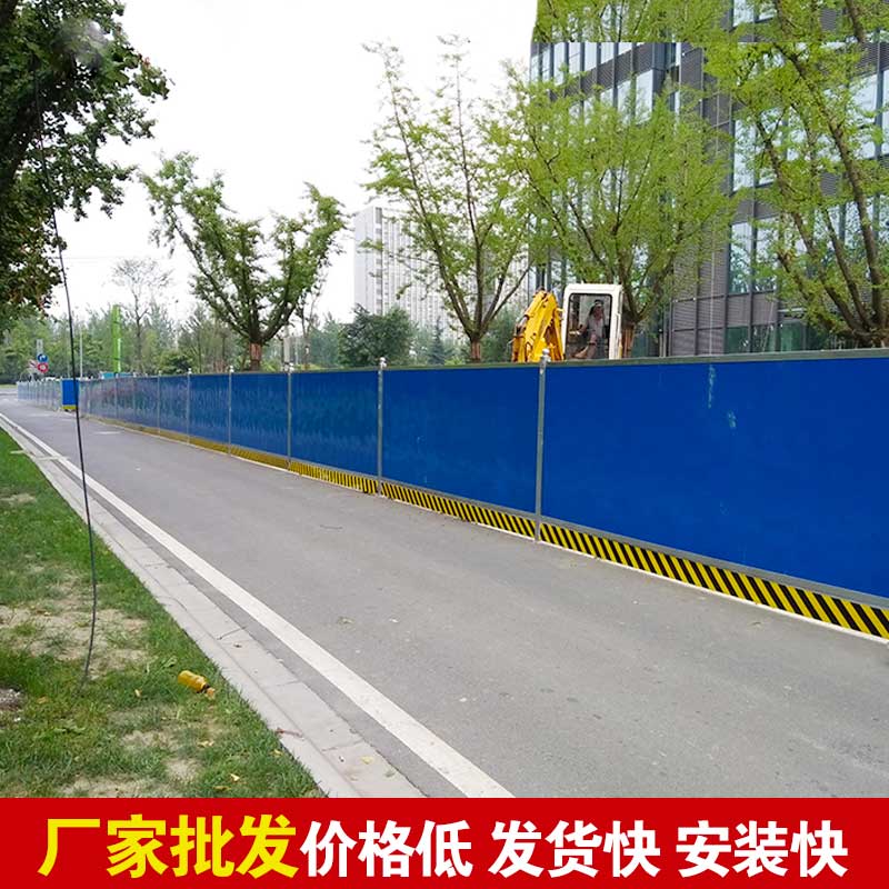 郑州浅易彩钢围挡厂家-河南庞景实业有限公司
