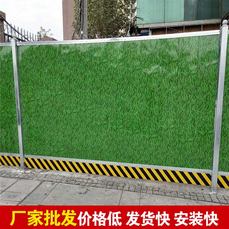 郑州工程彩钢围挡制作-河南庞景实业有限公司