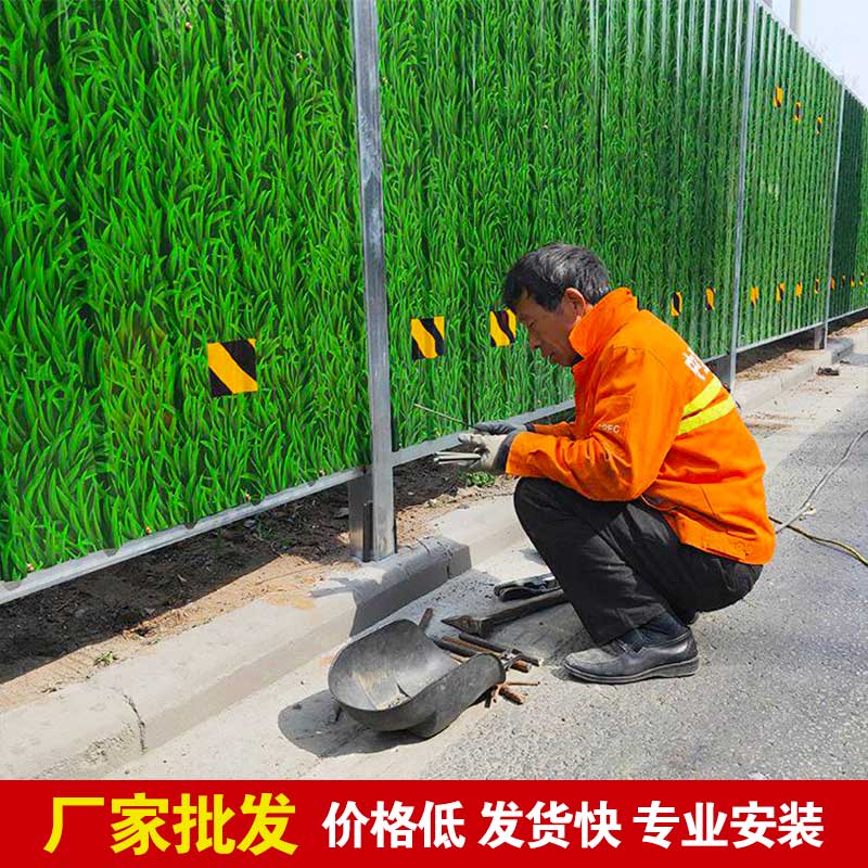 郑州工程彩钢围挡制作-河南庞景实业有限公司