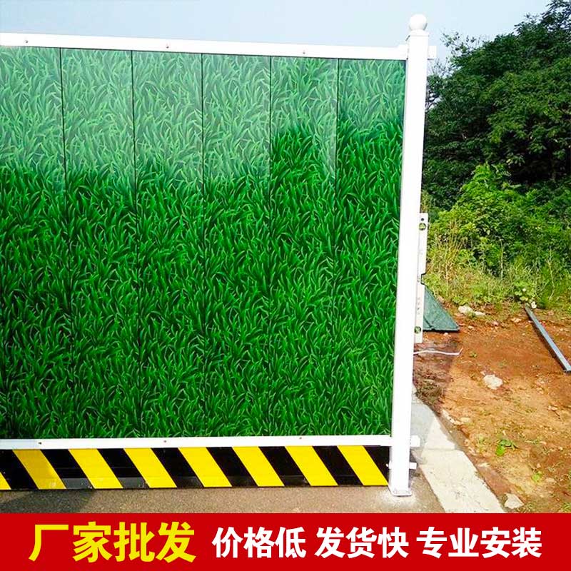 郑州工程彩钢围挡制作-河南庞景实业有限公司