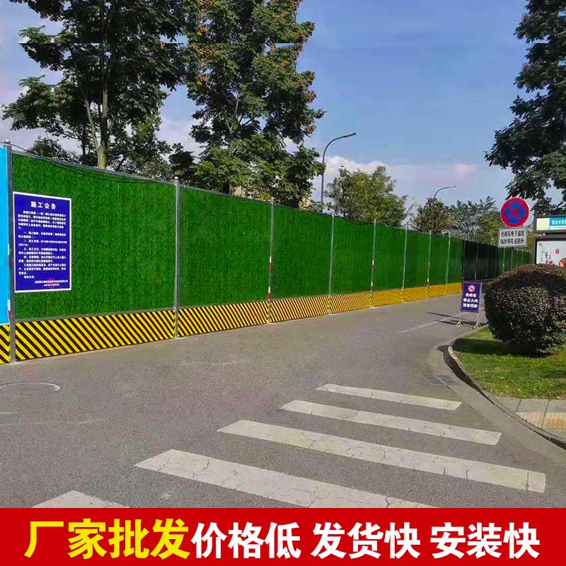 郑州彩钢夹芯板围挡-河南庞景实业有限公司