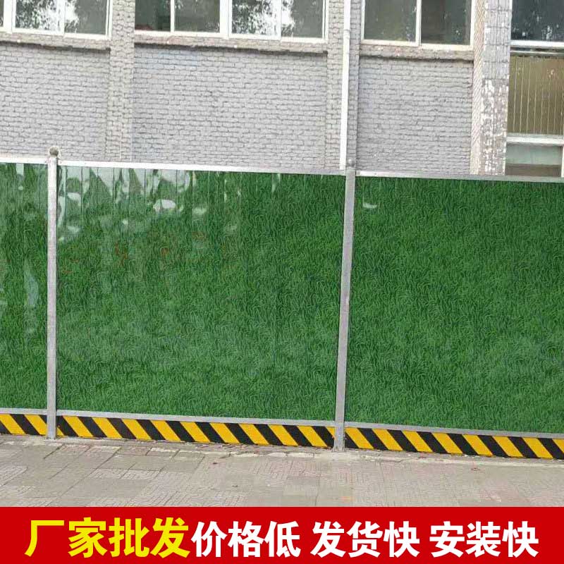 郑州彩钢夹芯板围挡-河南庞景实业有限公司