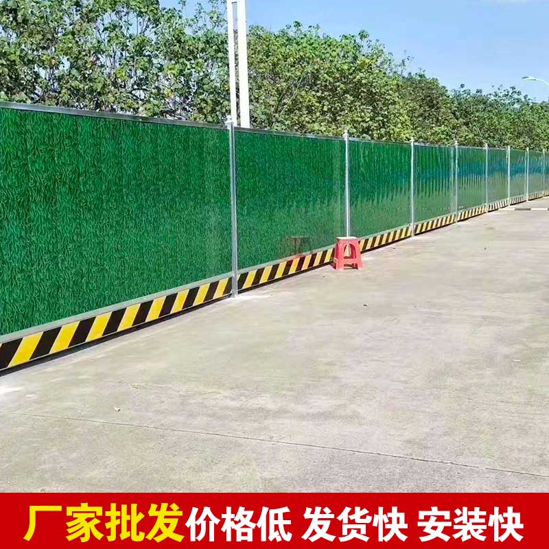 郑州彩钢夹芯板围挡-河南庞景实业有限公司
