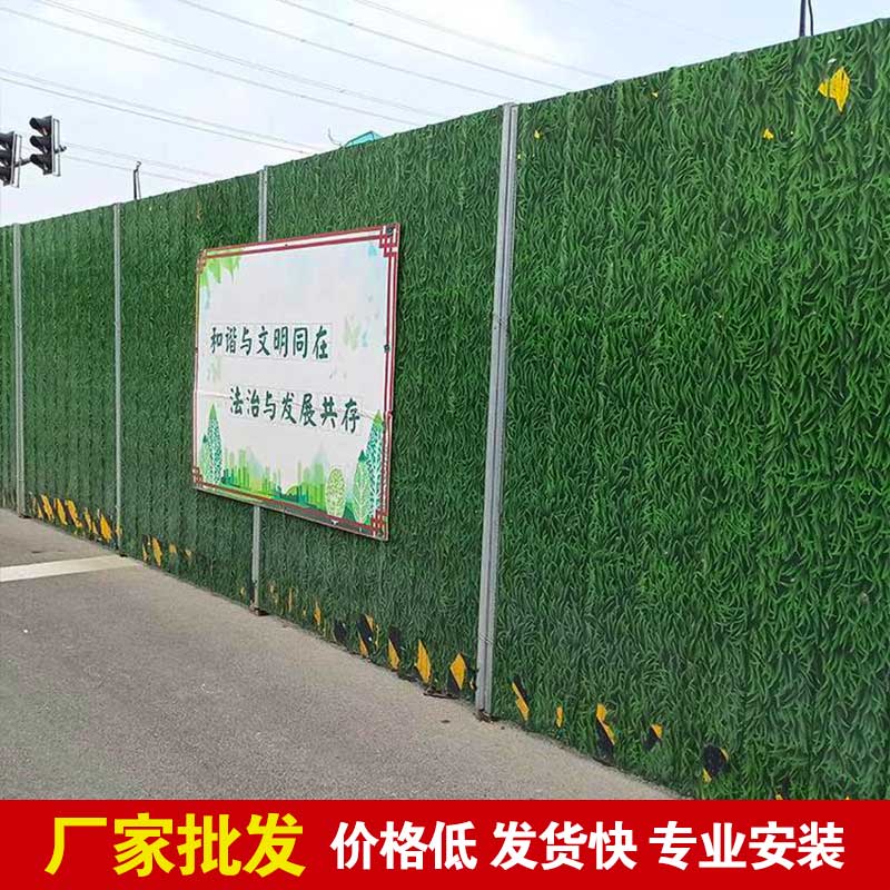 郑州彩钢夹芯板围挡-河南庞景实业有限公司