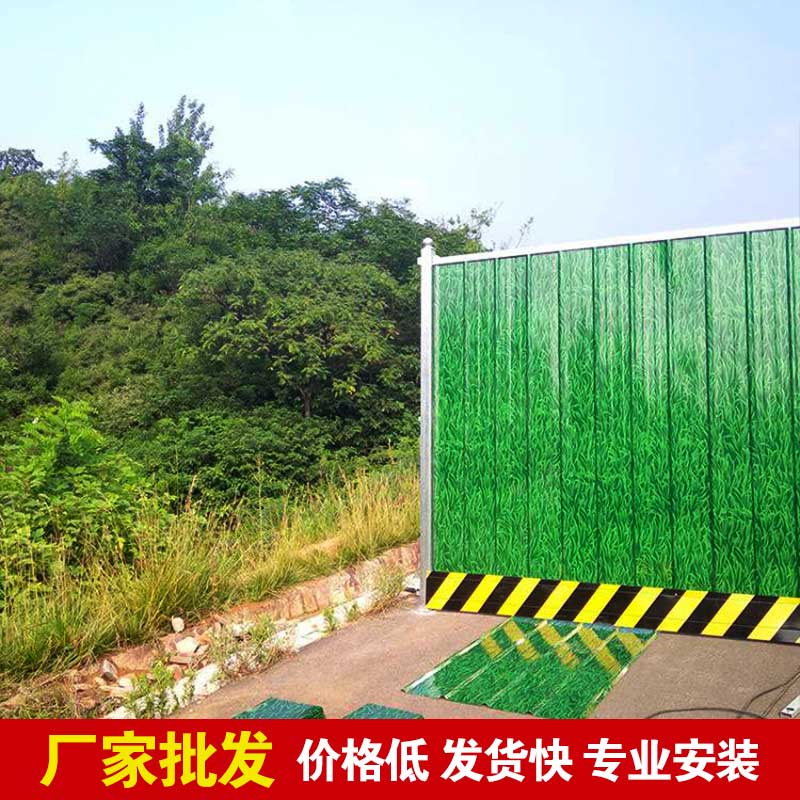郑州彩钢夹芯板围挡-河南庞景实业有限公司