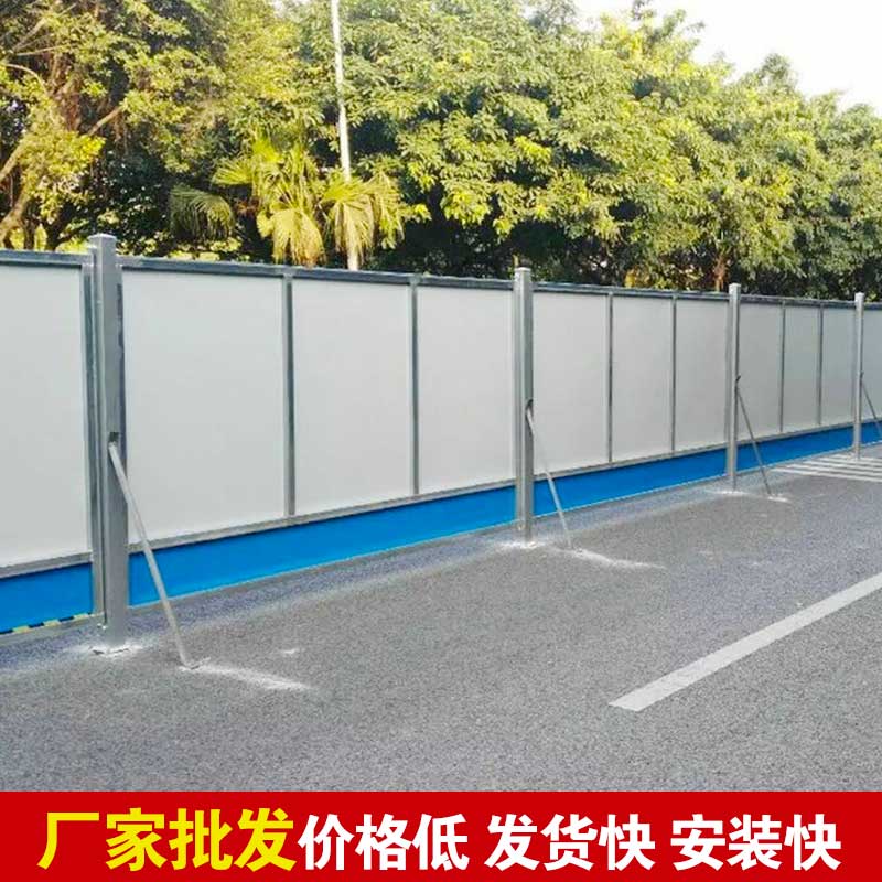 郑州彩钢夹芯板围挡-河南庞景实业有限公司