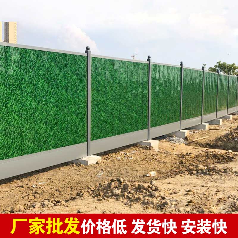 郑州工地围挡电话-河南庞景实业有限公司