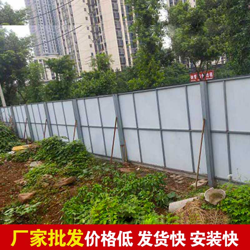 郑州工地围挡电话-河南庞景实业有限公司
