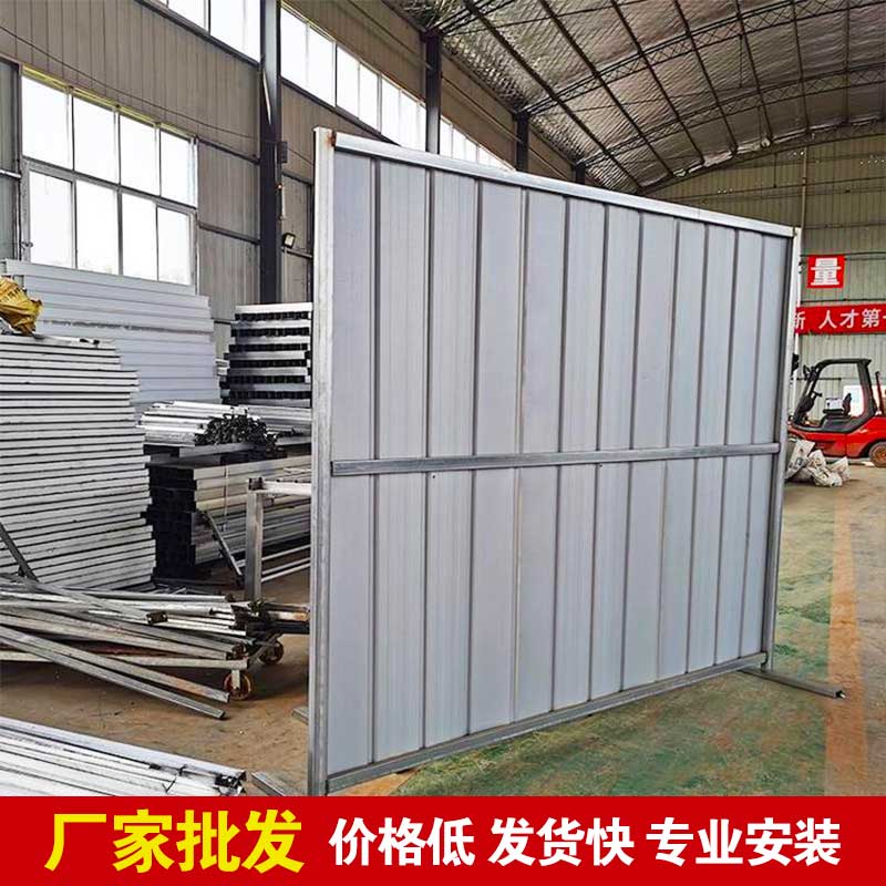 郑州工地围挡电话-河南庞景实业有限公司