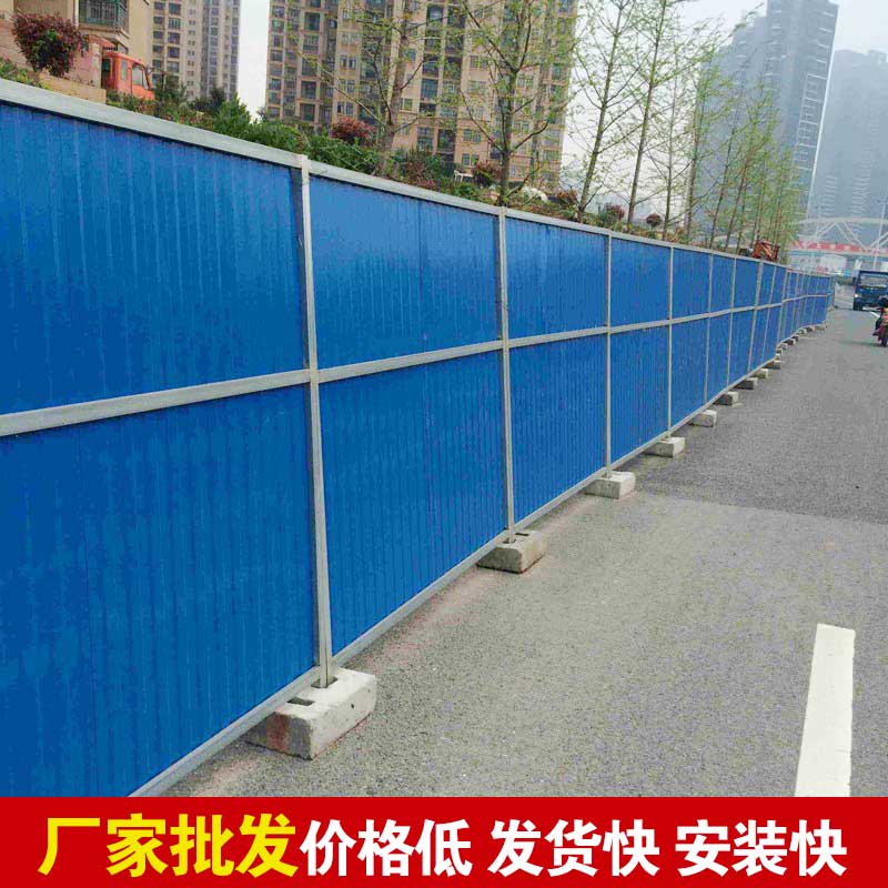 郑州工地围挡电话-河南庞景实业有限公司