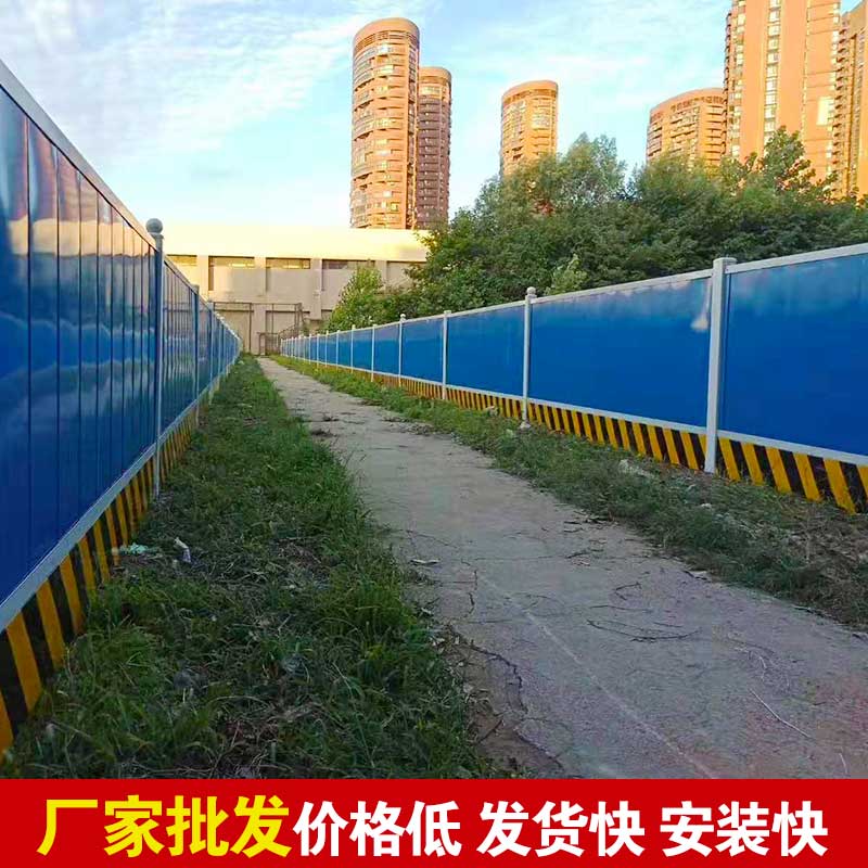 郑州工地围挡电话-河南庞景实业有限公司