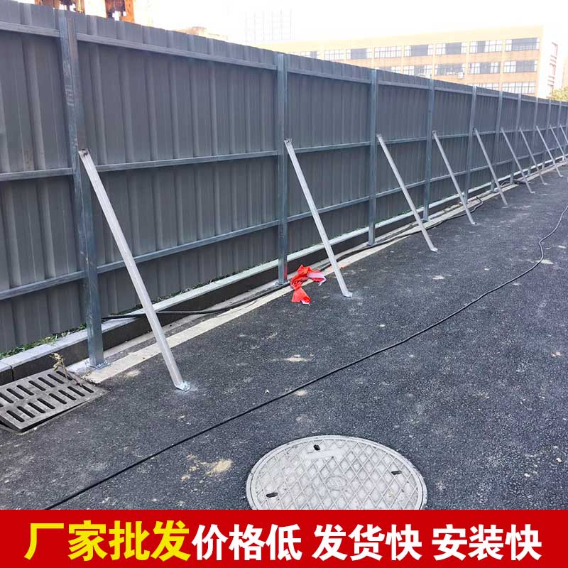 郑州那里有卖铁皮围挡的-河南庞景实业有限公司