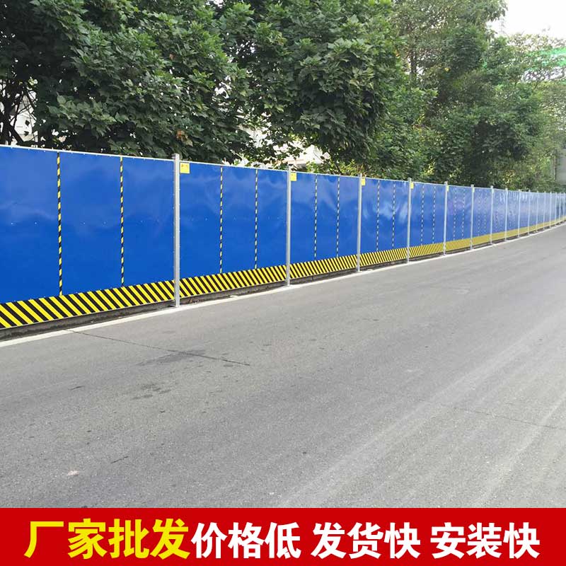 郑州那里有卖铁皮围挡的-河南庞景实业有限公司