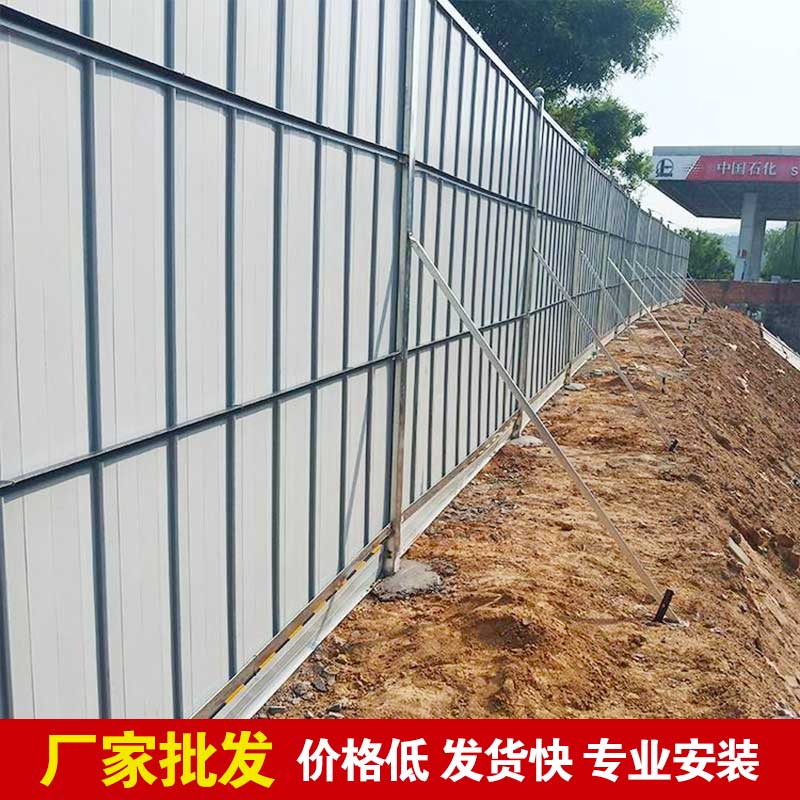 郑州那里有卖铁皮围挡的-河南庞景实业有限公司