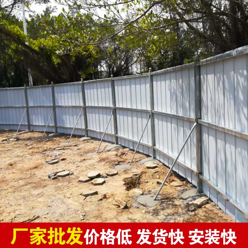 郑州那里有卖铁皮围挡的-河南庞景实业有限公司