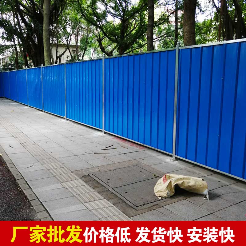 郑州那里有卖铁皮围挡的-河南庞景实业有限公司