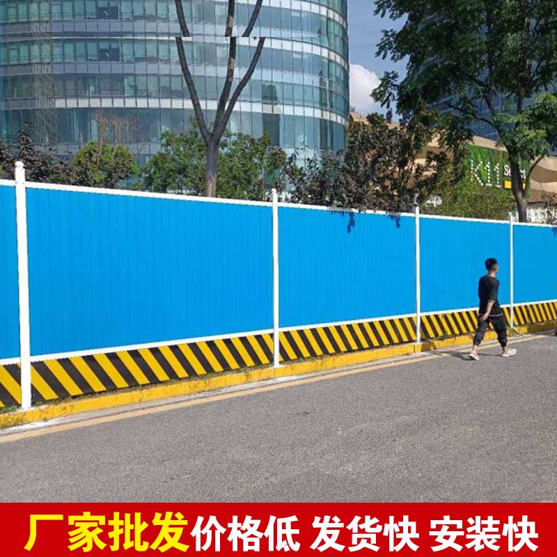 郑州那里有卖铁皮围挡的-河南庞景实业有限公司
