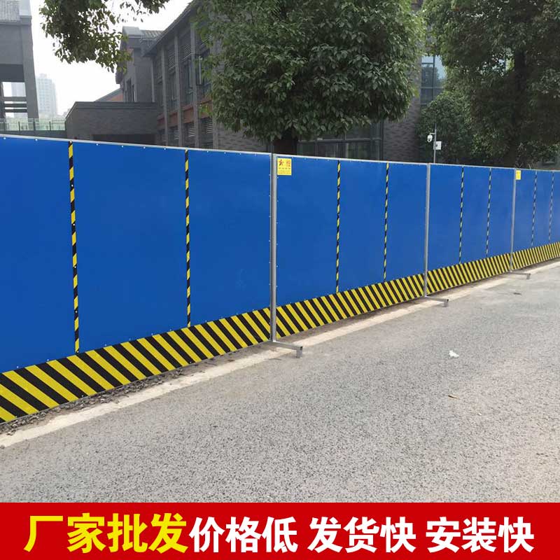 郑州那里有卖铁皮围挡的-河南庞景实业有限公司