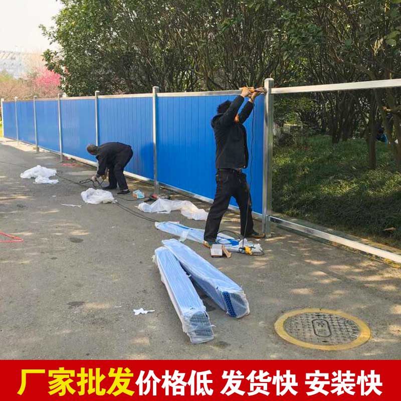 郑州那里有卖铁皮围挡的-河南庞景实业有限公司