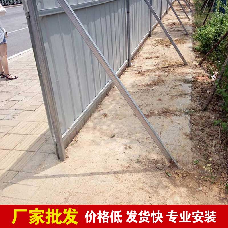 郑州那里有卖铁皮围挡的-河南庞景实业有限公司