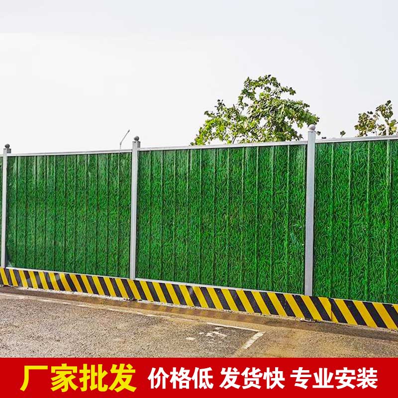 [洛阳815]郑州工程彩钢围挡批发-河南庞景实业有限公司