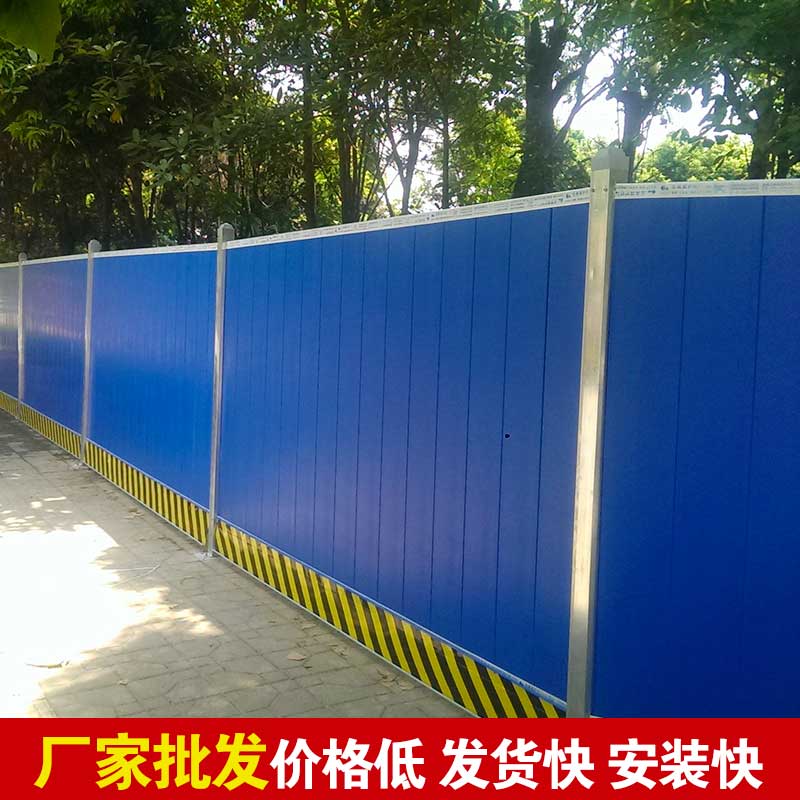 [洛阳815]郑州工程彩钢围挡批发-河南庞景实业有限公司