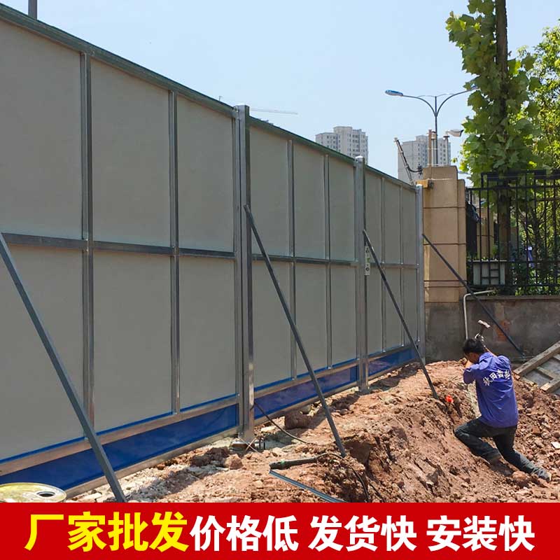 [洛阳815]郑州工程彩钢围挡批发-河南庞景实业有限公司