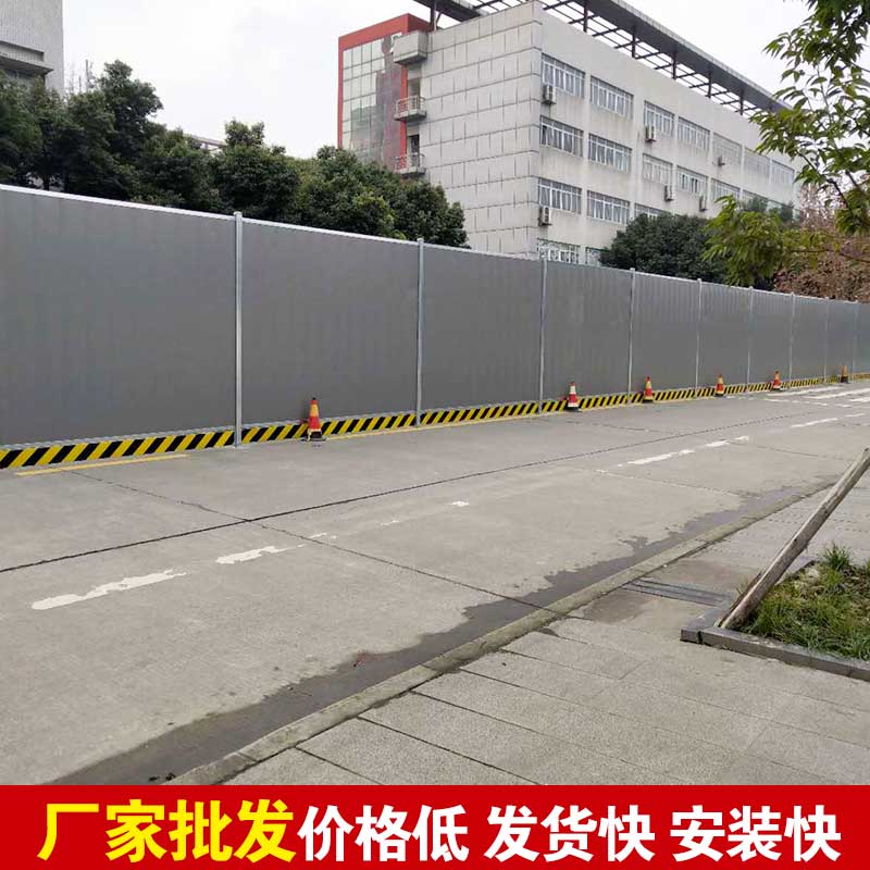 [洛阳815]郑州工程彩钢围挡批发-河南庞景实业有限公司