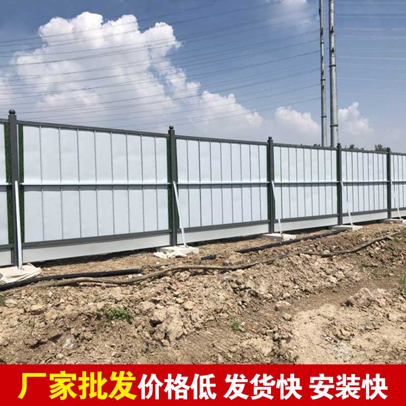 郑州市政彩钢围挡制作-河南庞景实业有限公司