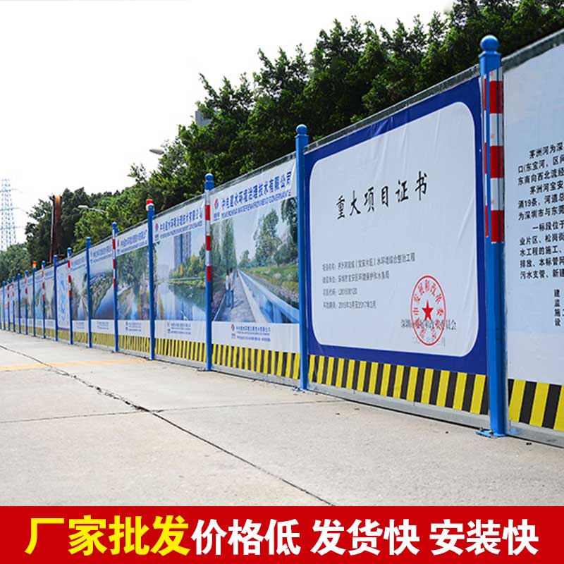郑州市政彩钢围挡制作-河南庞景实业有限公司