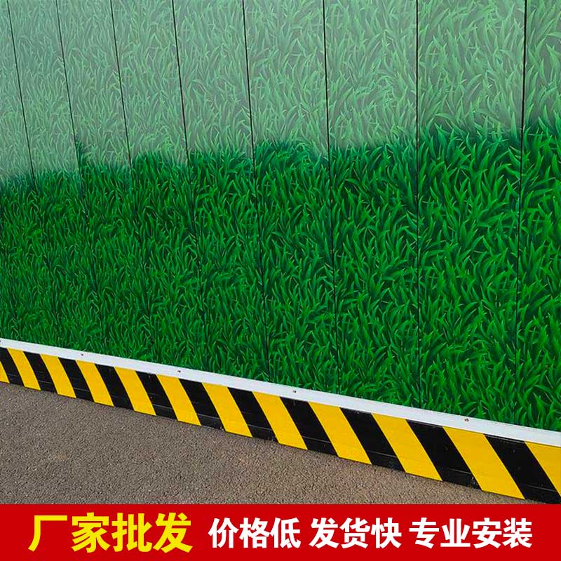 [洛阳817]郑州工地彩钢围挡报价-河南庞景实业有限公司