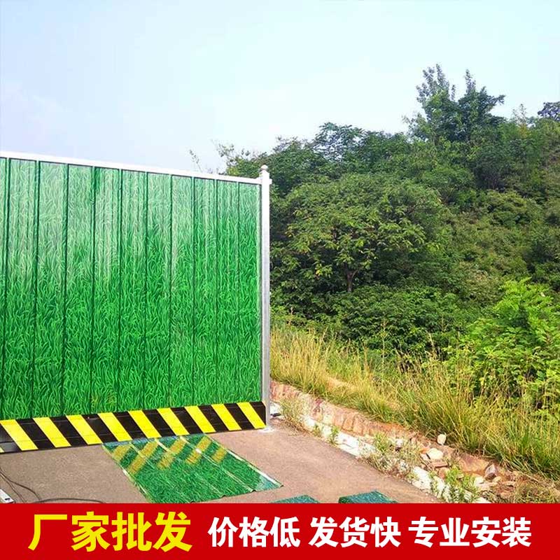 [洛阳817]郑州工地彩钢围挡报价-河南庞景实业有限公司