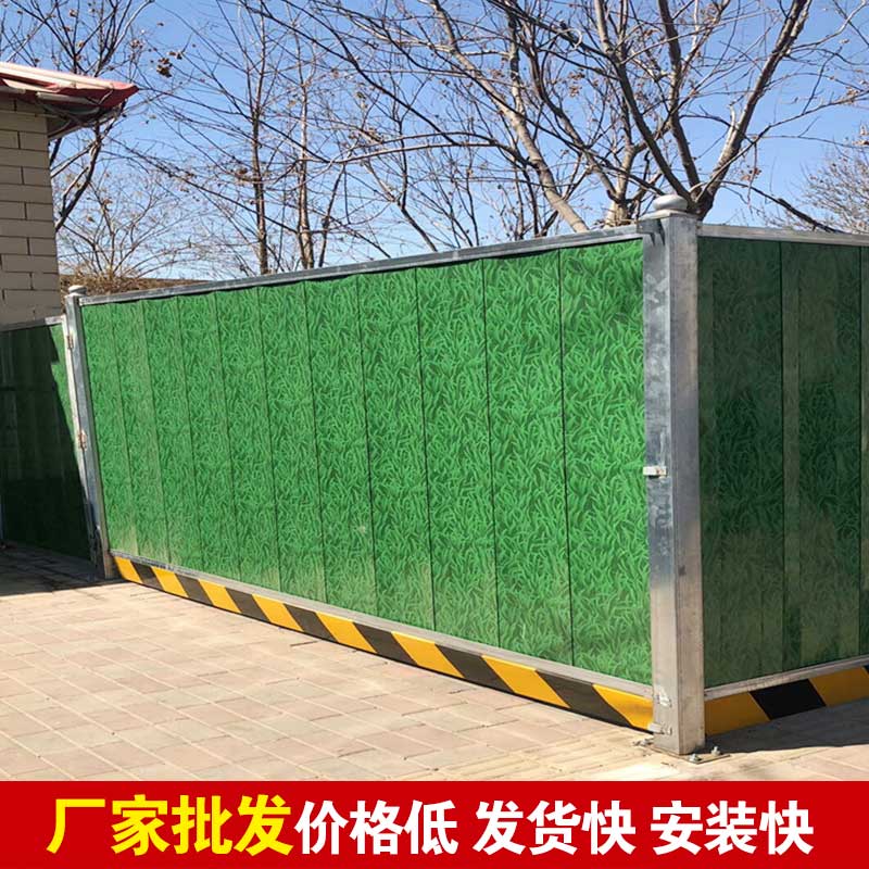 [洛阳817]郑州工地彩钢围挡报价-河南庞景实业有限公司