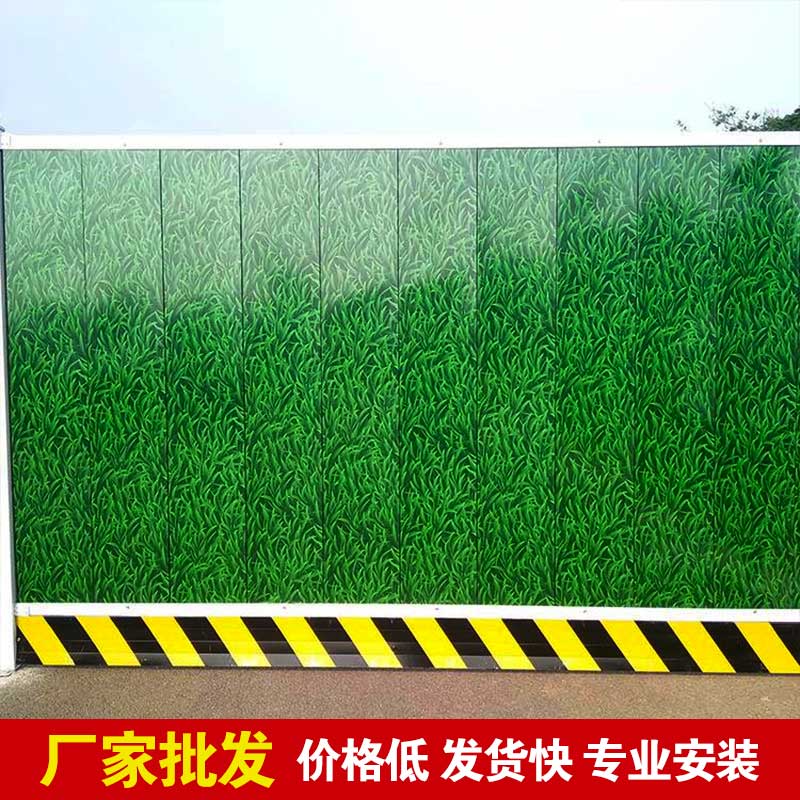 [洛阳817]郑州工地彩钢围挡报价-河南庞景实业有限公司