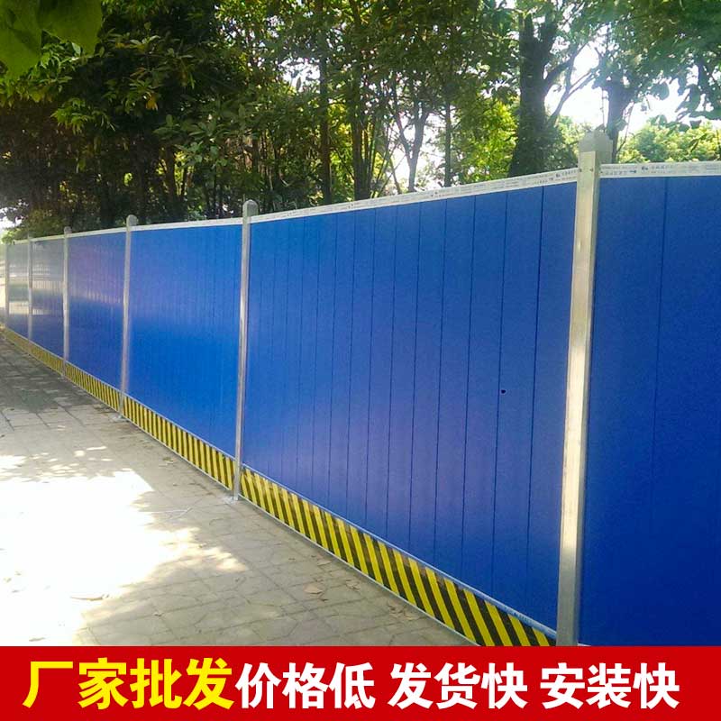 郑州镀锌铁皮围挡-河南庞景实业有限公司