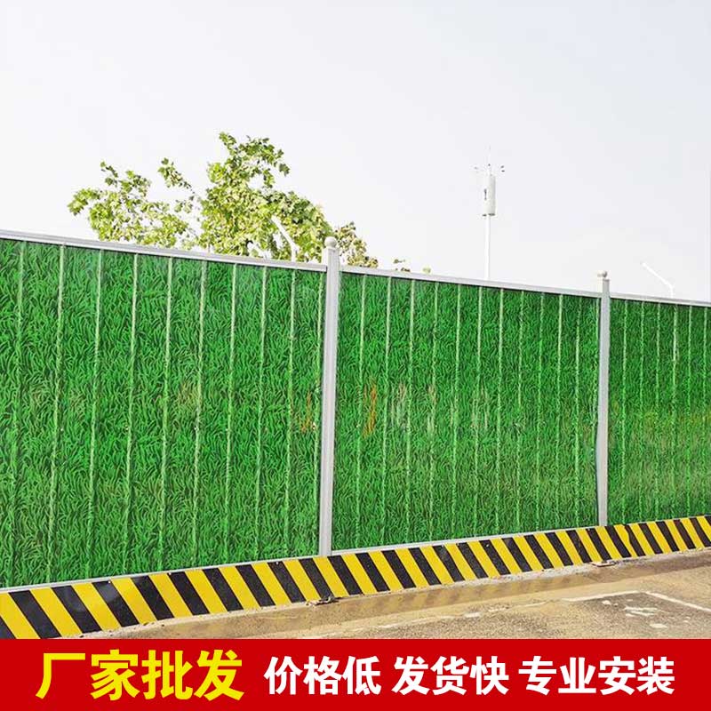 郑州镀锌铁皮围挡-河南庞景实业有限公司