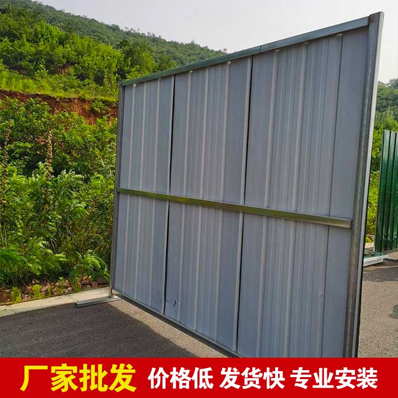 郑州镀锌铁皮围挡-河南庞景实业有限公司