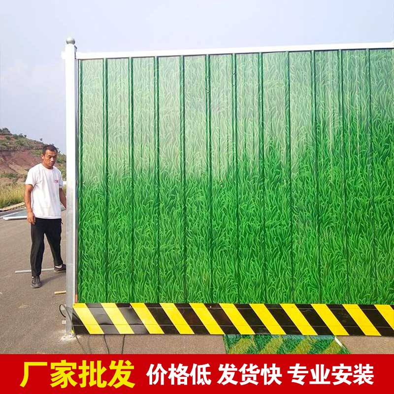 郑州镀锌铁皮围挡-河南庞景实业有限公司