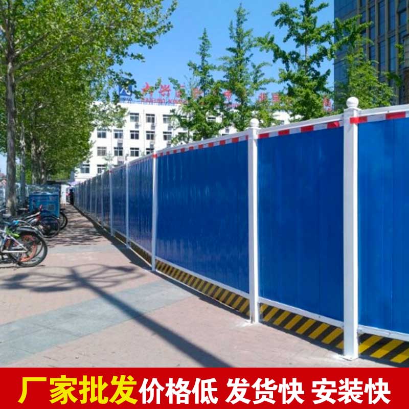 郑州那里卖地铁围挡-河南庞景实业有限公司