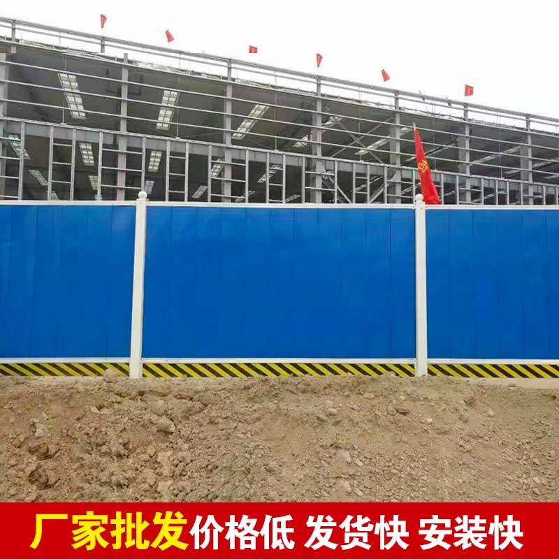 郑州那里卖地铁围挡-河南庞景实业有限公司