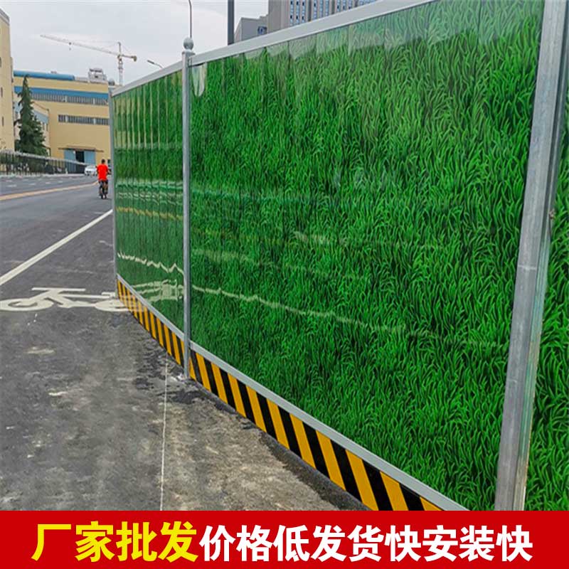 郑州那里卖地铁围挡-河南庞景实业有限公司